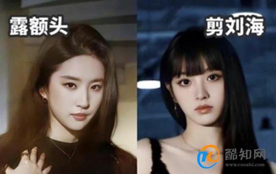 不是所有女生都适合留刘海 脸有这4个特征的 留刘海才洋气好看